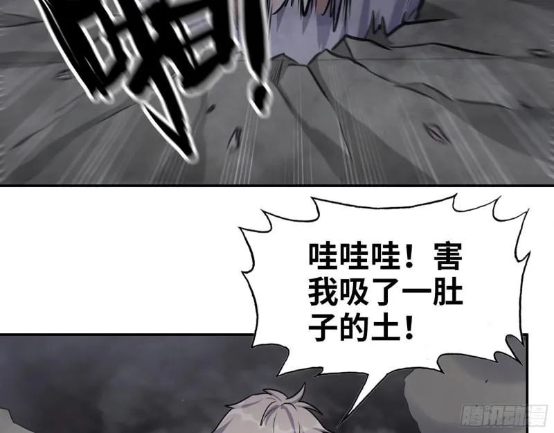 489- 深藏不露 第60页
