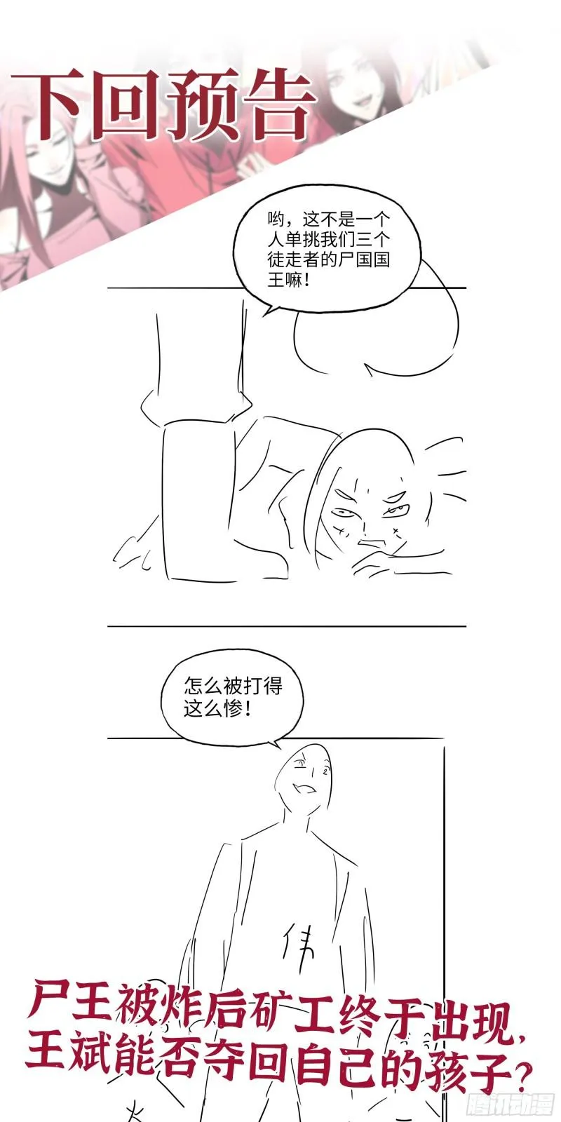 489- 深藏不露 第62页