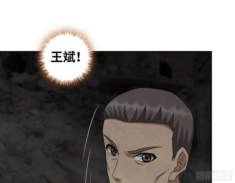 493- 补充能量 第2页