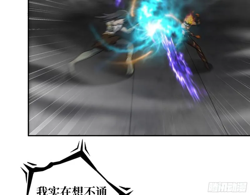 493- 补充能量 第4页