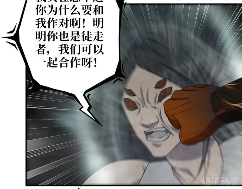 493- 补充能量 第5页