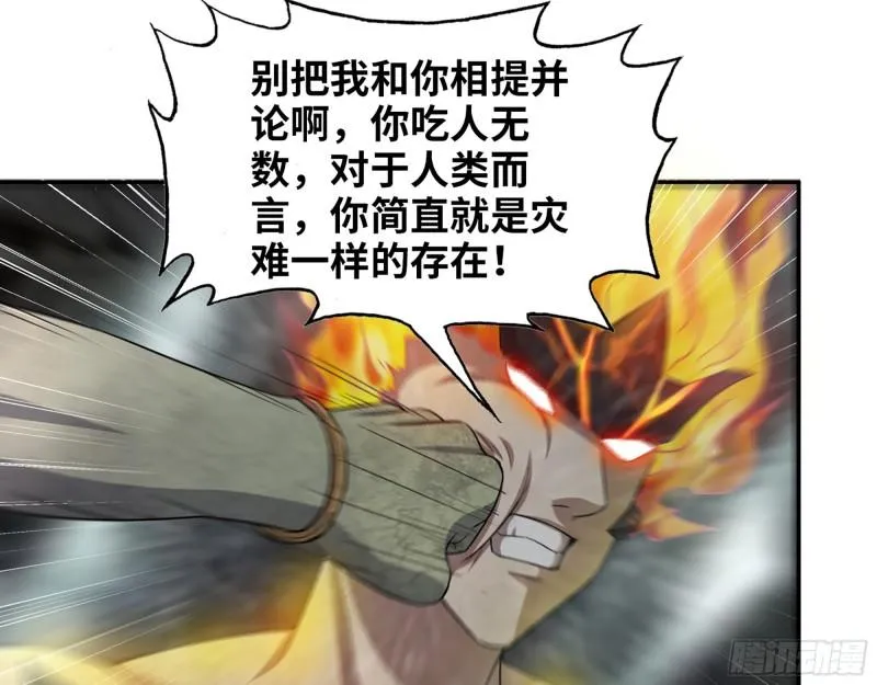 493- 补充能量 第6页