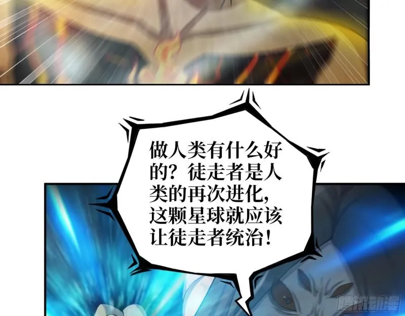 493- 补充能量 第7页