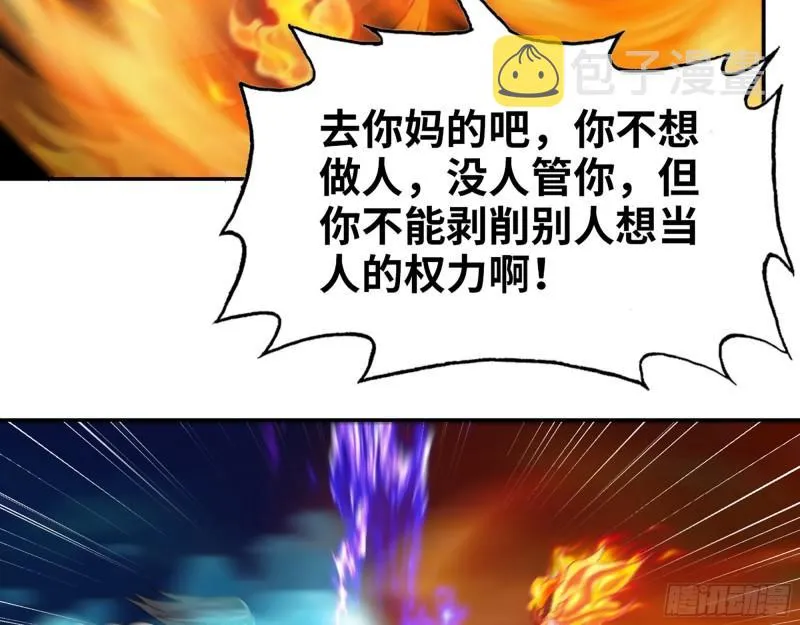 493- 补充能量 第10页