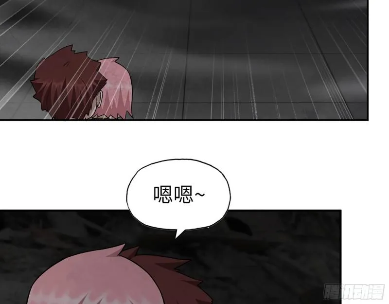 493- 补充能量 第13页