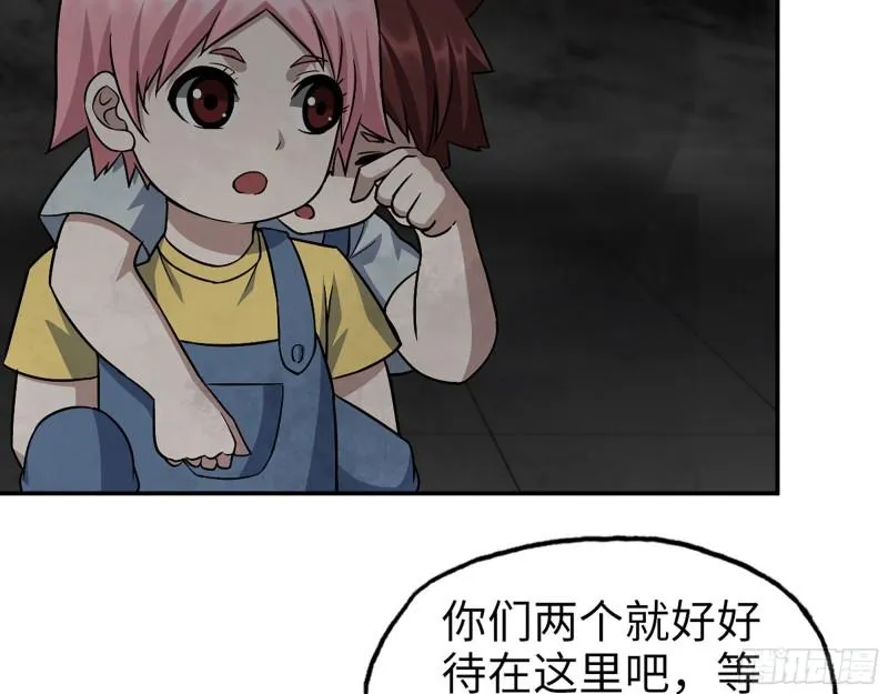493- 补充能量 第14页