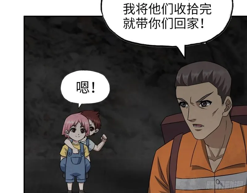 493- 补充能量 第15页