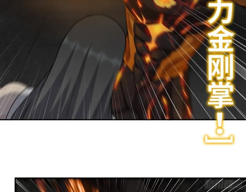 493- 补充能量 第17页