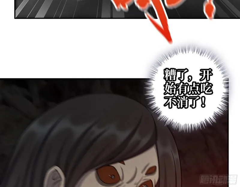 493- 补充能量 第19页
