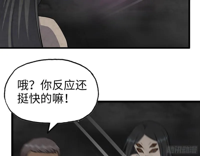 493- 补充能量 第23页