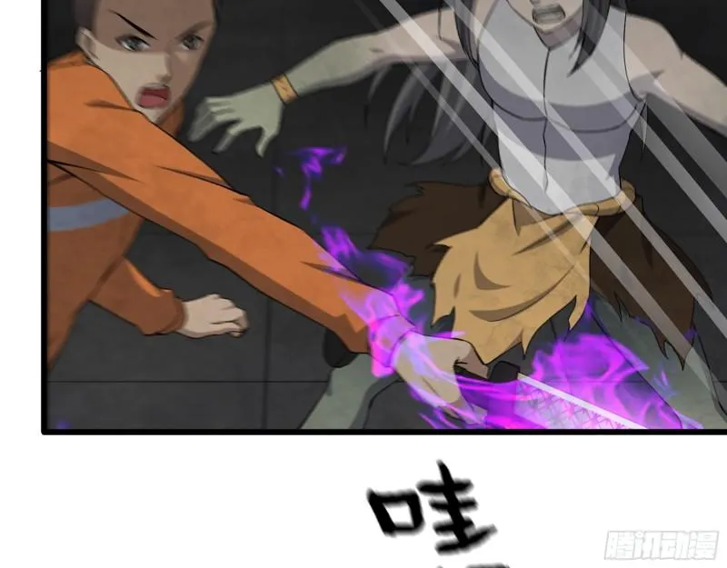 493- 补充能量 第24页