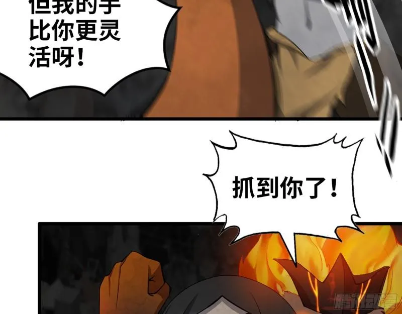 493- 补充能量 第26页