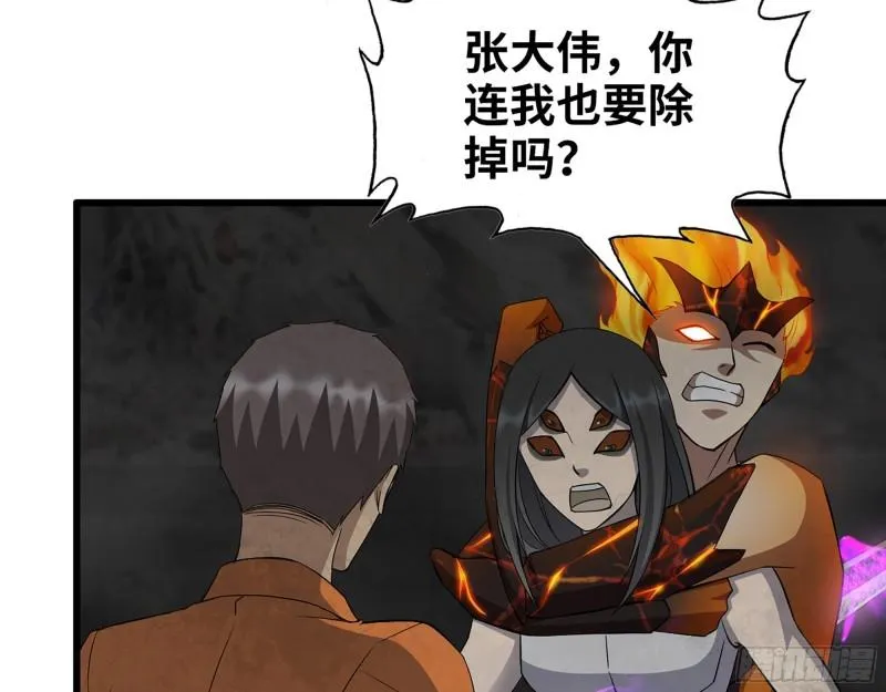 493- 补充能量 第29页