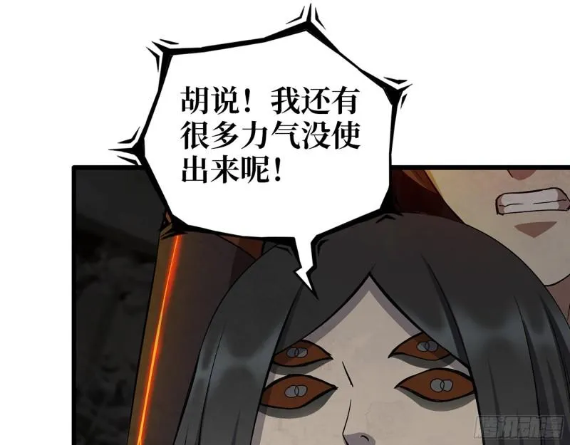 493- 补充能量 第32页