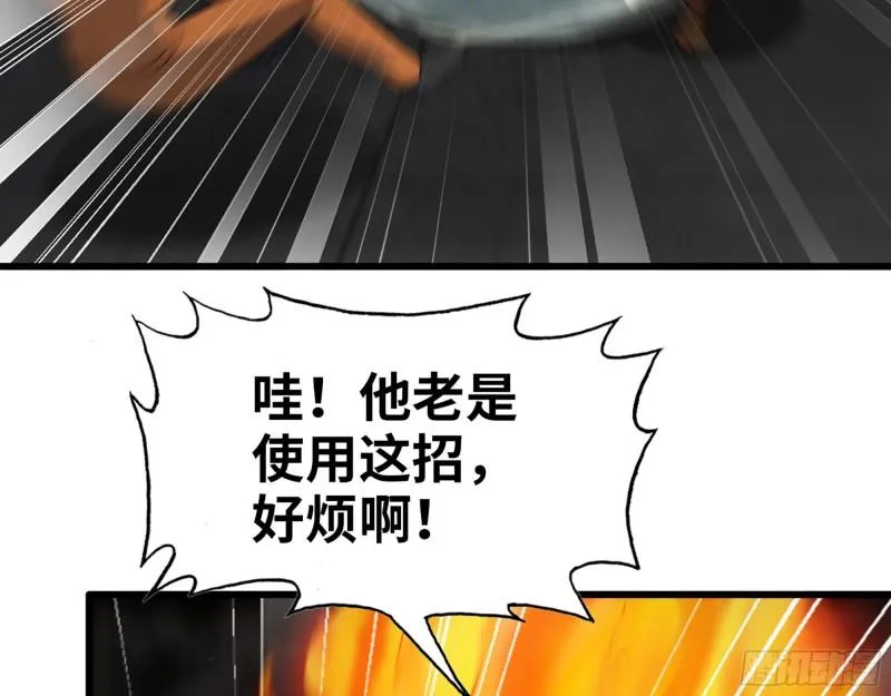 493- 补充能量 第35页