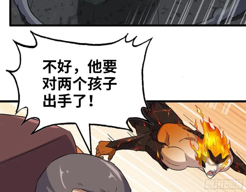 493- 补充能量 第45页