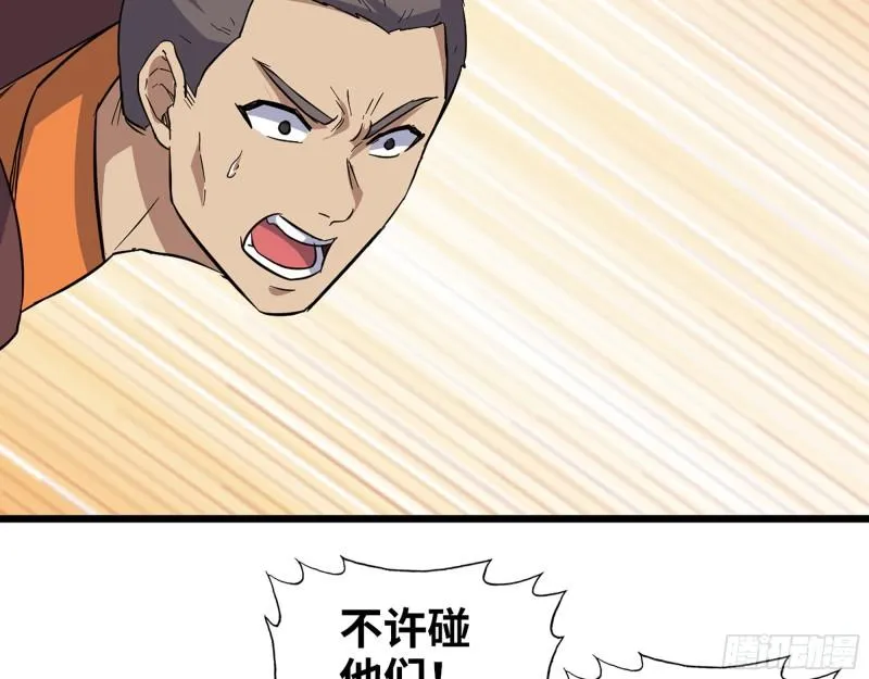 493- 补充能量 第46页