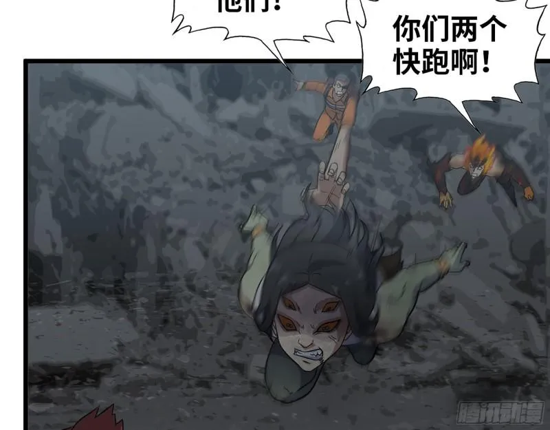 493- 补充能量 第47页