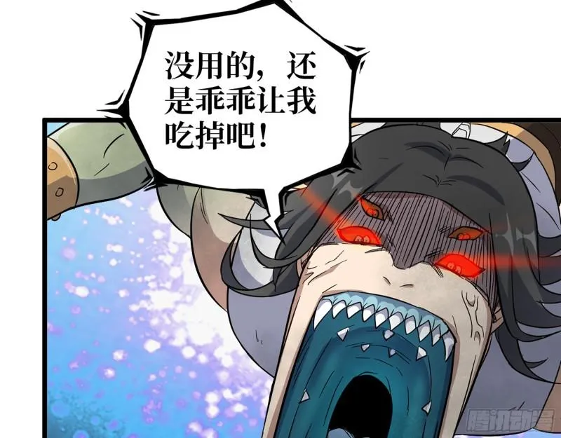 493- 补充能量 第50页