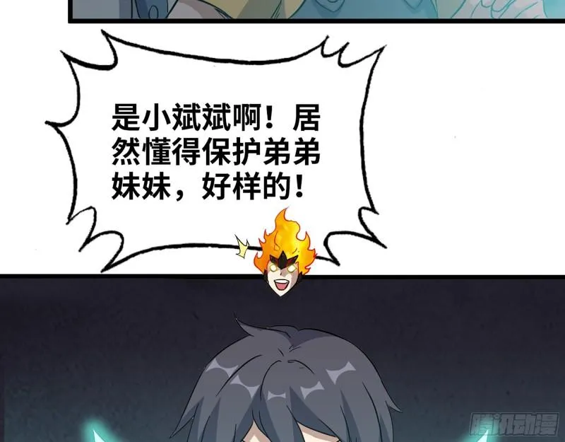 493- 补充能量 第55页