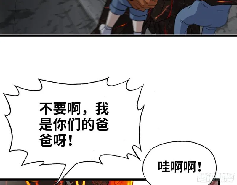 493- 补充能量 第60页