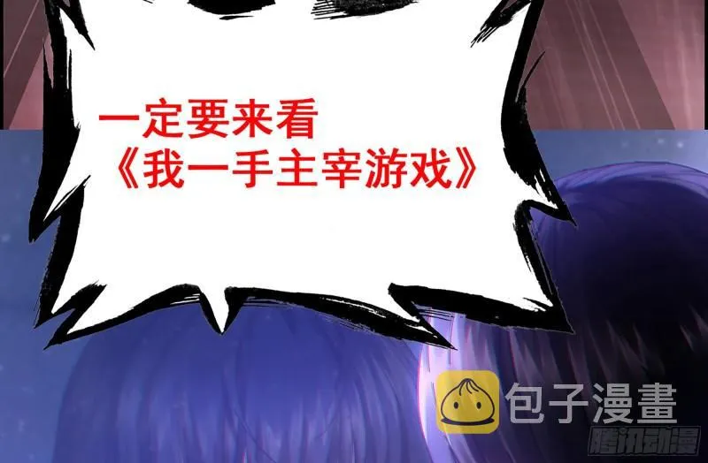 493- 补充能量 第70页