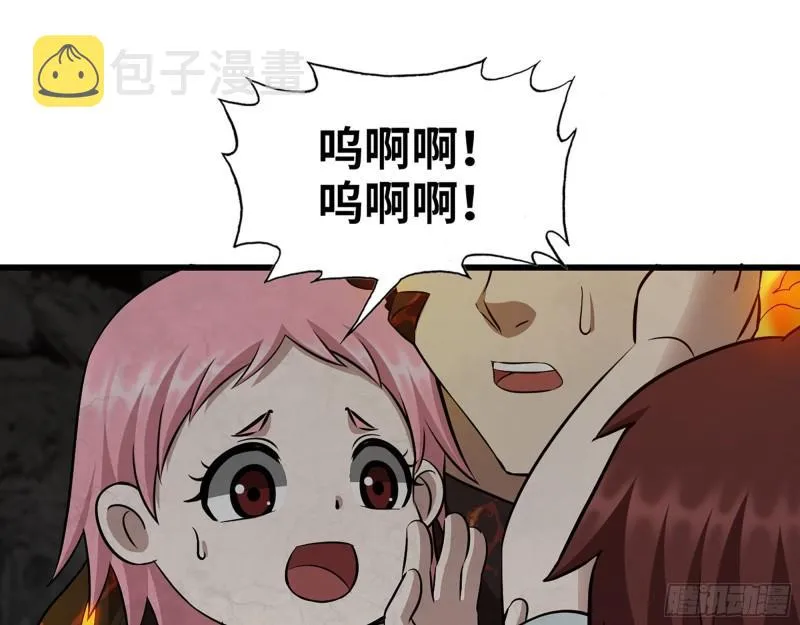 494- 协助 第2页