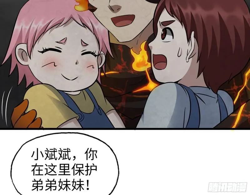 494- 协助 第6页