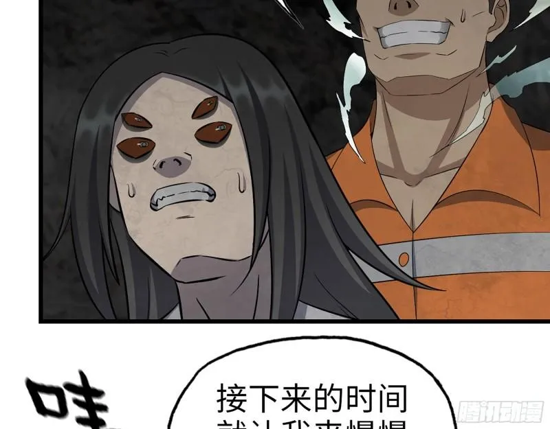 494- 协助 第17页