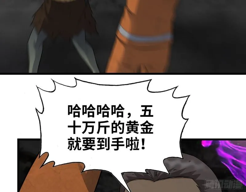 494- 协助 第19页