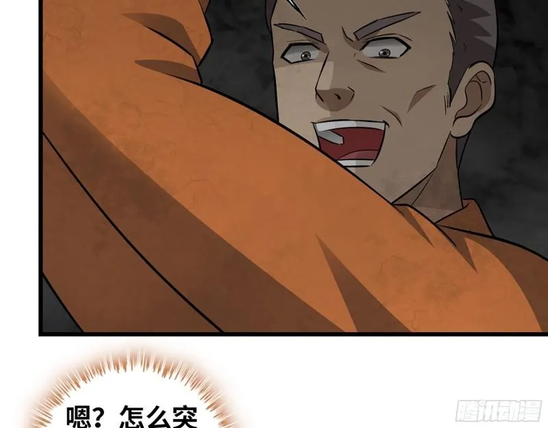 494- 协助 第20页
