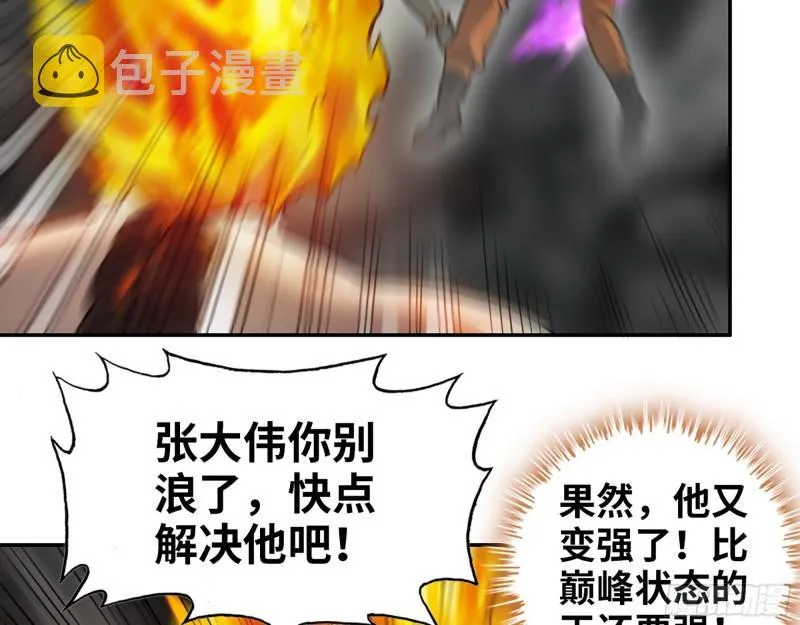 494- 协助 第23页