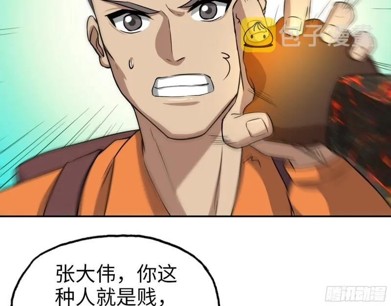494- 协助 第43页