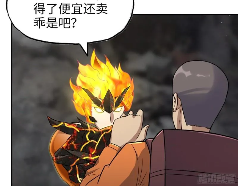 494- 协助 第44页