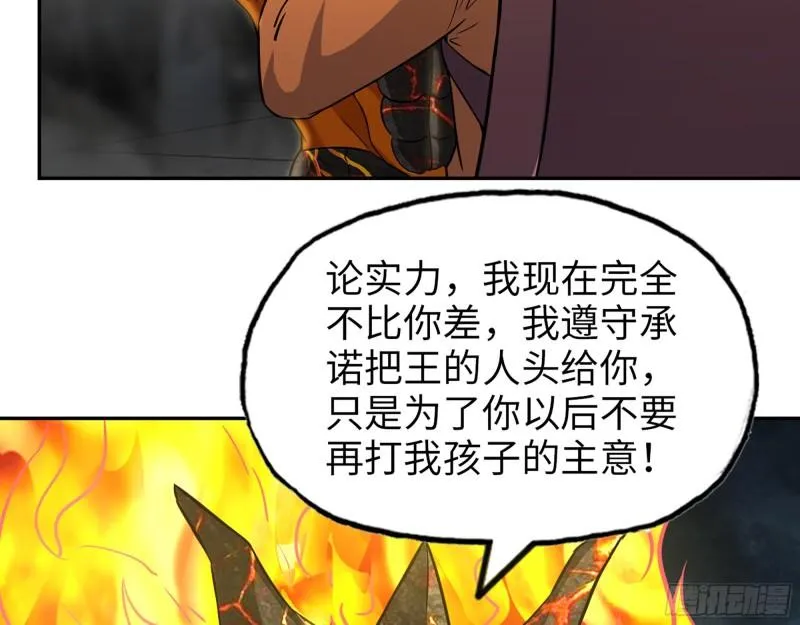 494- 协助 第45页