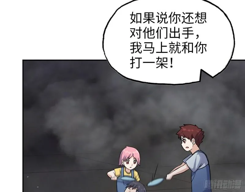 494- 协助 第47页