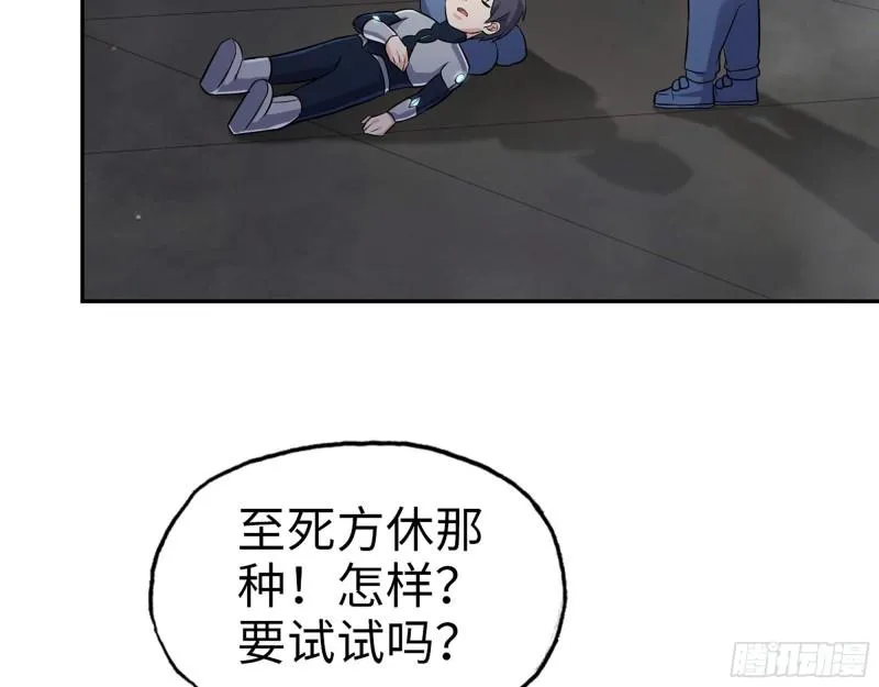 494- 协助 第48页