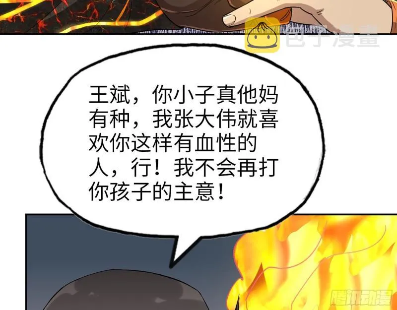 494- 协助 第50页