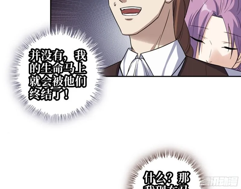 494- 协助 第58页