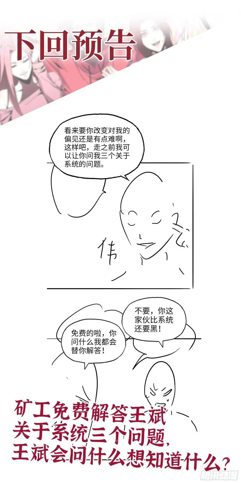 494- 协助 第62页