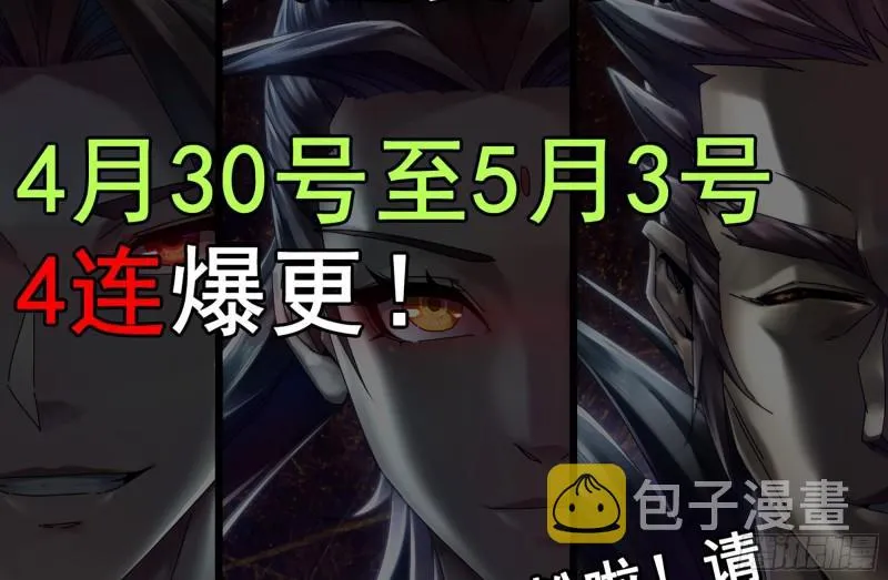 494- 协助 第66页