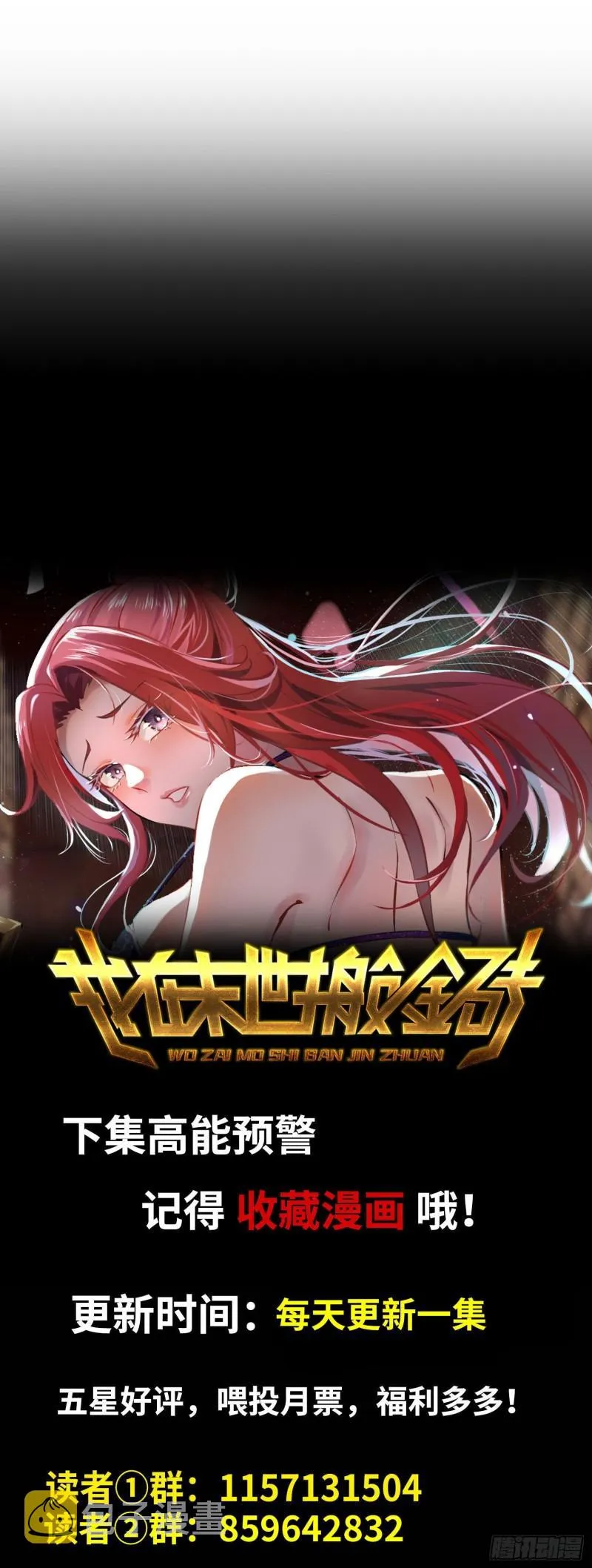 494- 协助 第74页