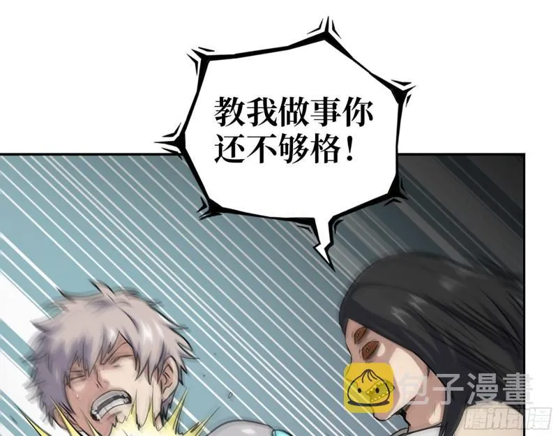 492- 绝招 第2页