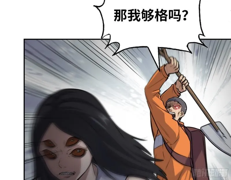 492- 绝招 第4页