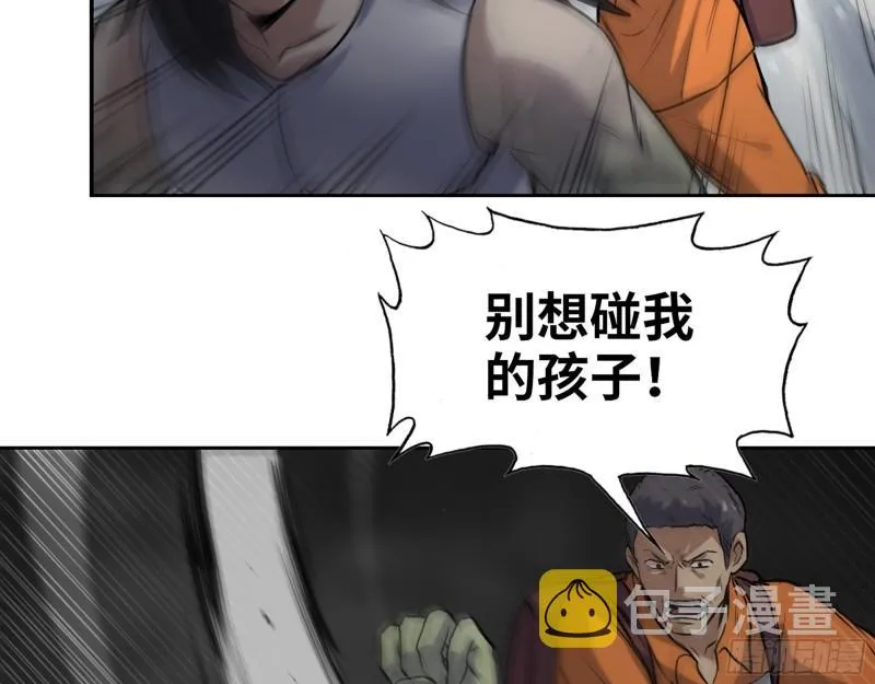 492- 绝招 第5页