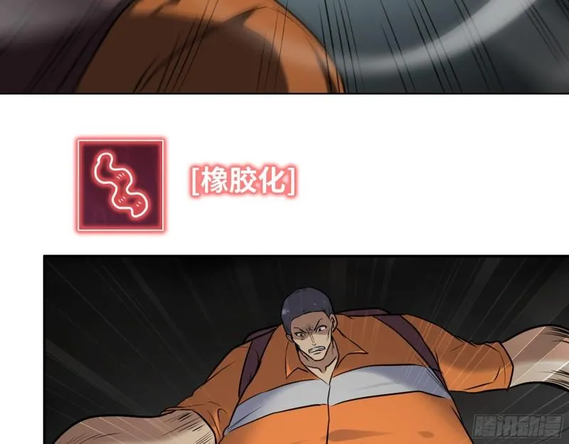 492- 绝招 第10页