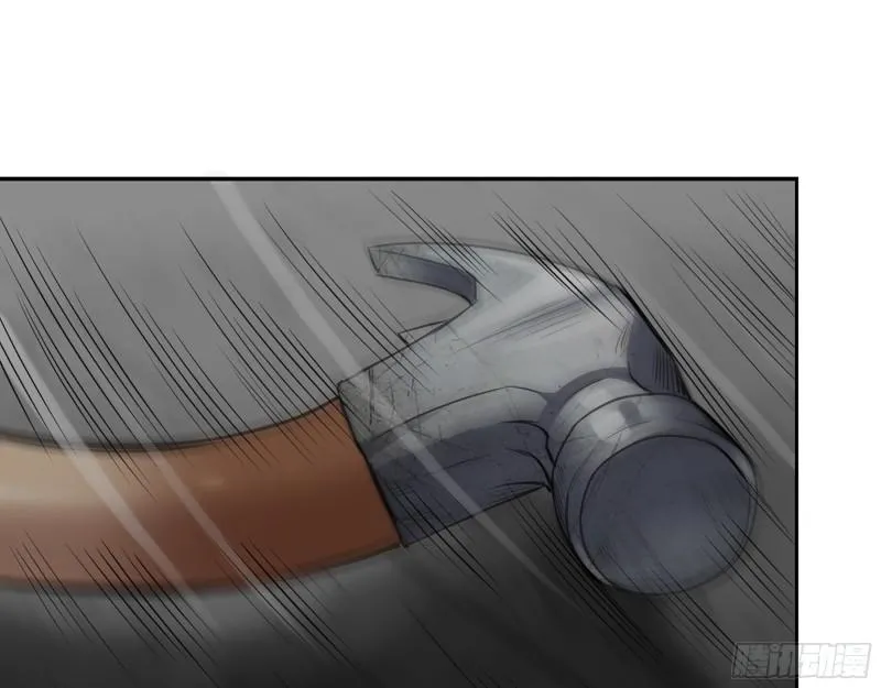 492- 绝招 第12页