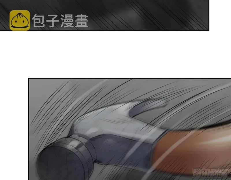 492- 绝招 第13页