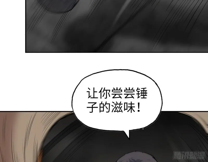 492- 绝招 第14页
