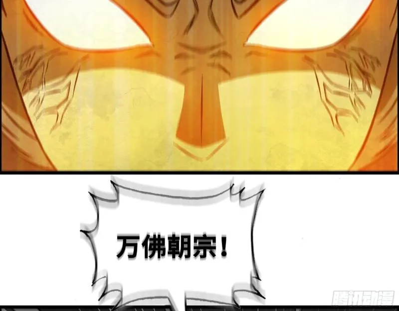 492- 绝招 第26页